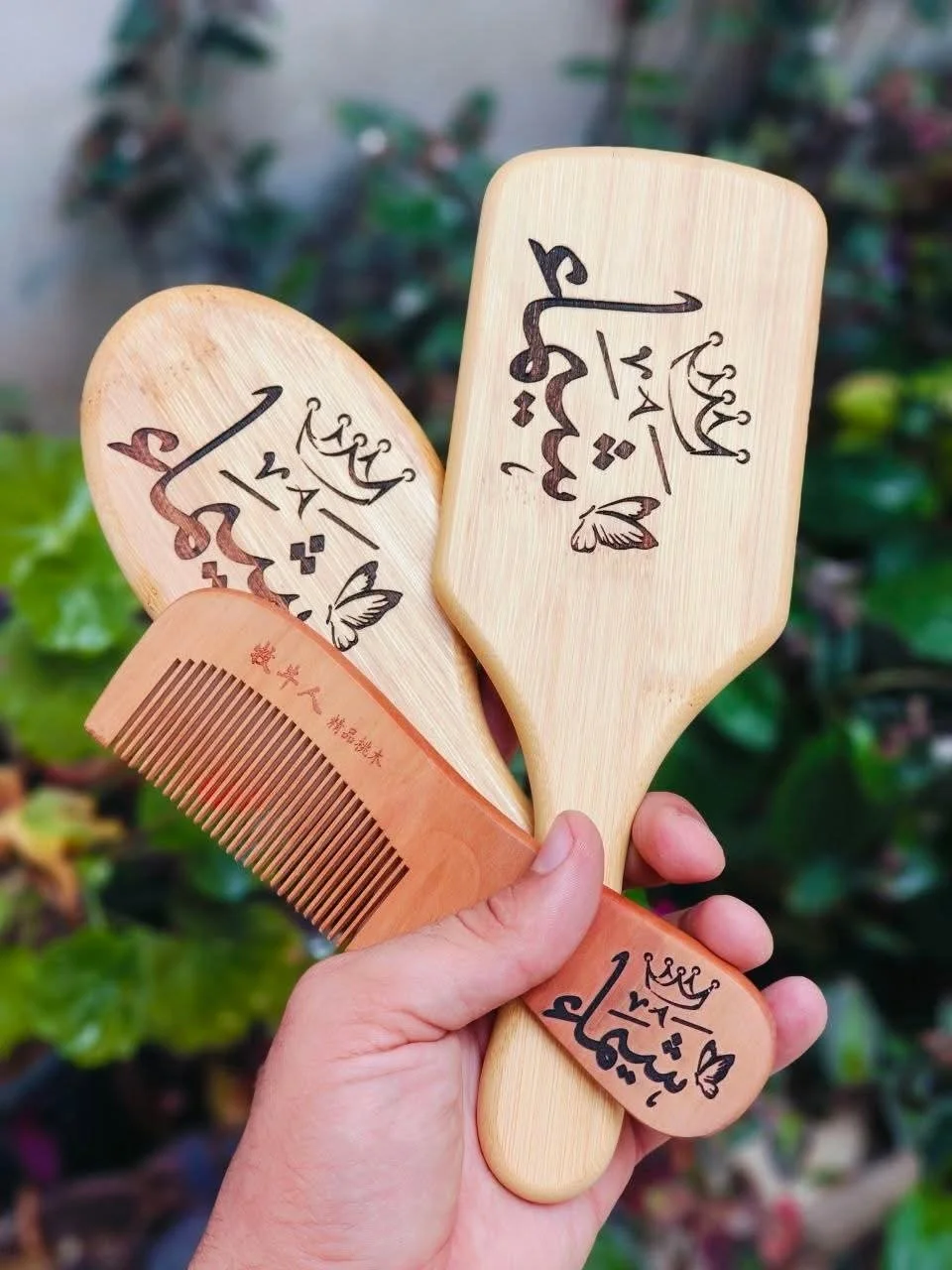 طقم 3 قطع- 2 مشط و سلاك